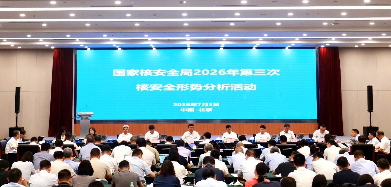 微信图片_2026-07-06_104247_869.jpg