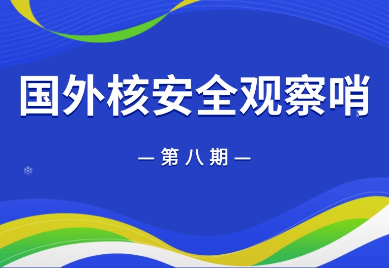 蓝色科技商务风秋季新品发布会企业商务风公众号首图(1).jpg