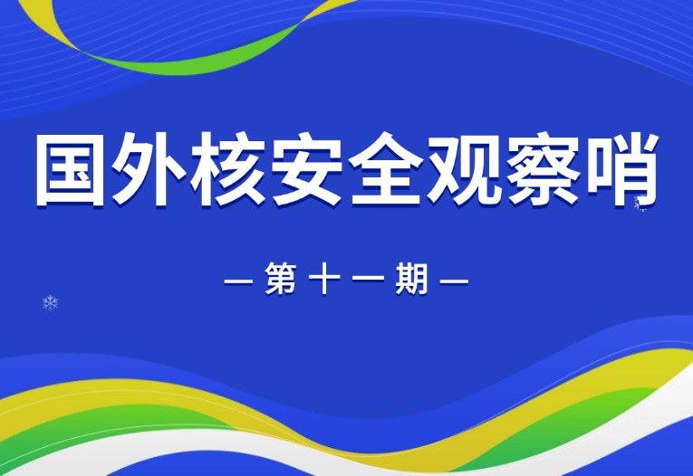 蓝色科技商务风秋季新品发布会企业商务风公众号首图(1).jpg