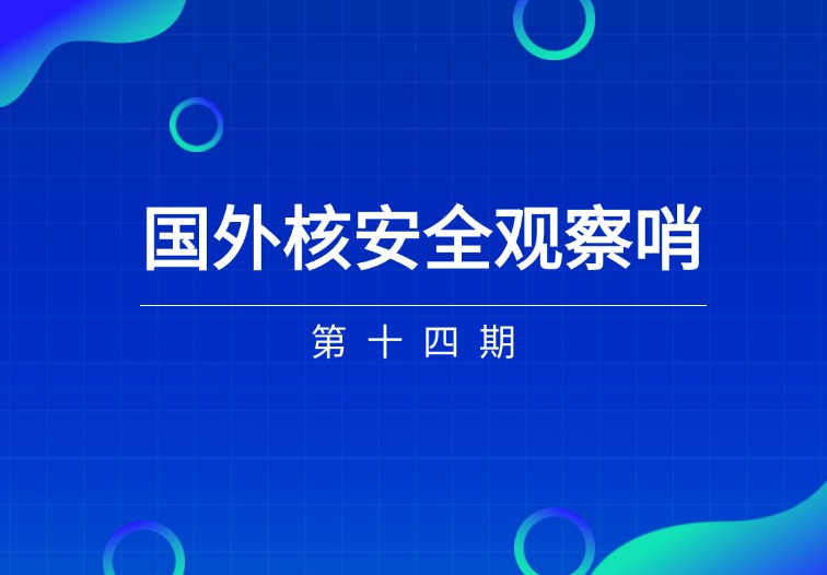 蓝色科技商务风秋季新品发布会企业商务风公众号首图(1).jpg