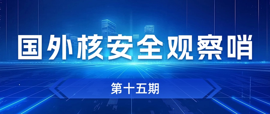 蓝色科技商务风秋季新品发布会企业商务风公众号首图(1).jpg
