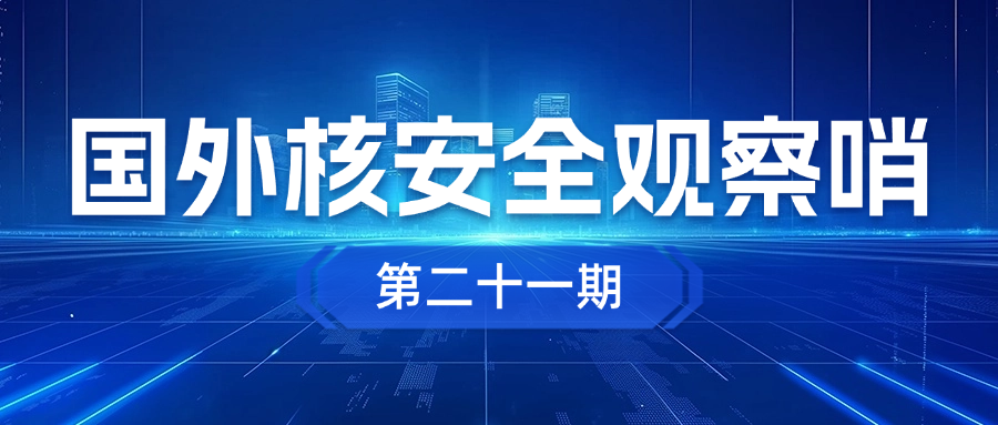 蓝色通知类公众号首图AIGC(2).png