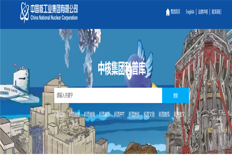 中核_副本.png