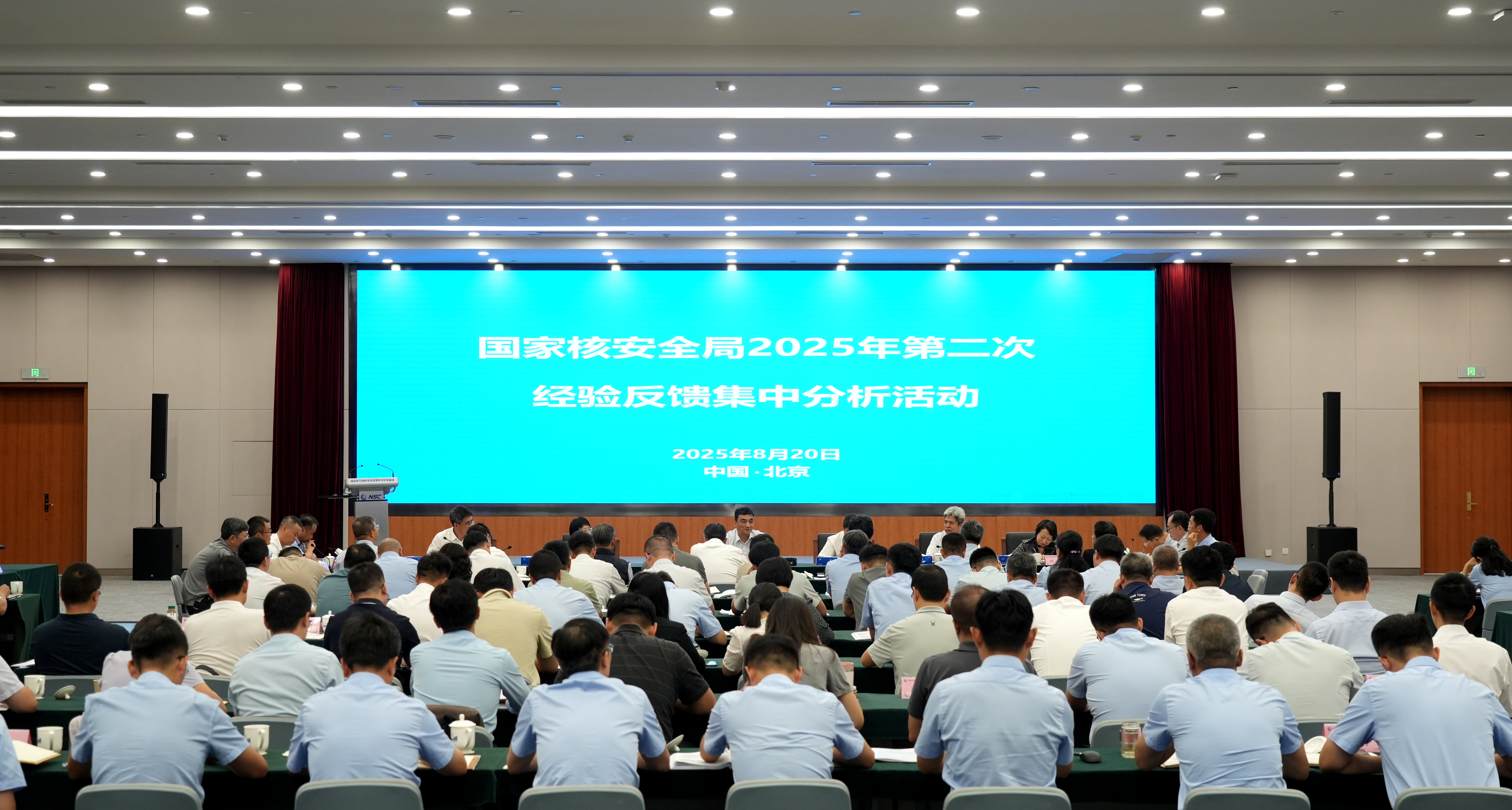 中国绿色碳汇网