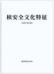 haq2024_book2.jpg