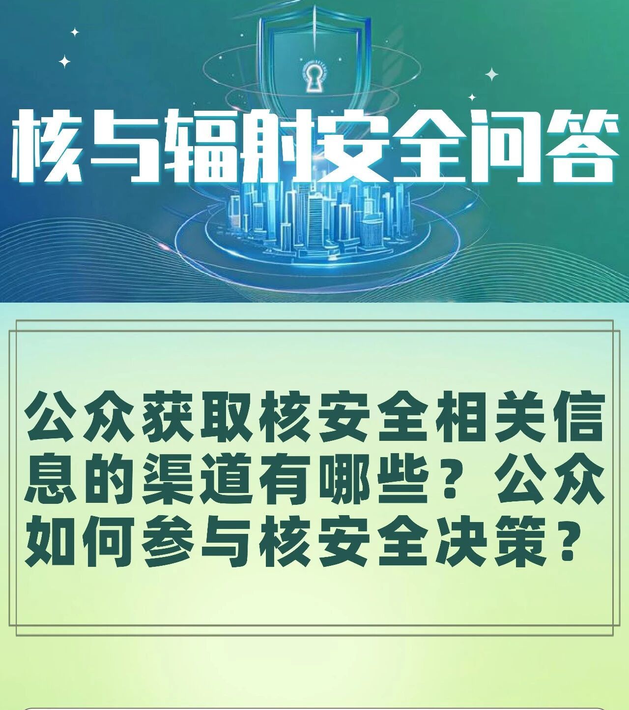 微信图片_2026-06-24_104246_303.jpg